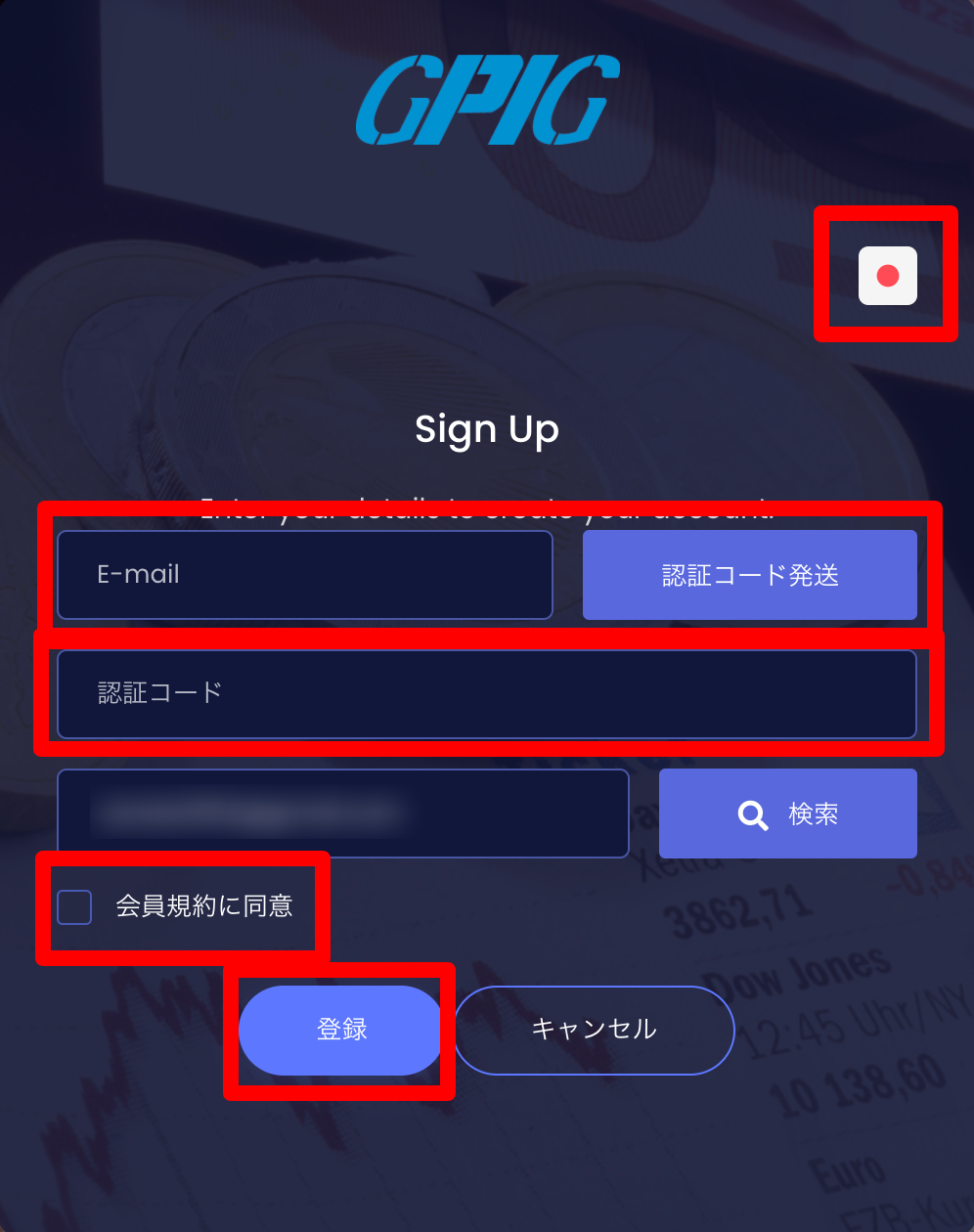 How to register GPIG